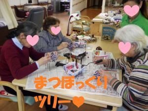 SANYO DIGITAL CAMERA