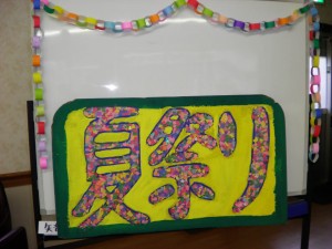 SANYO DIGITAL CAMERA