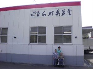 SANYO DIGITAL CAMERA