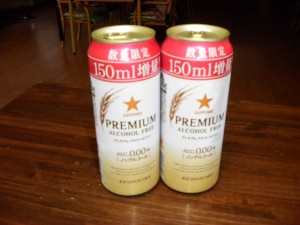 SANYO DIGITAL CAMERA