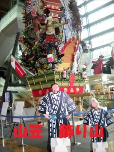 SANYO DIGITAL CAMERA